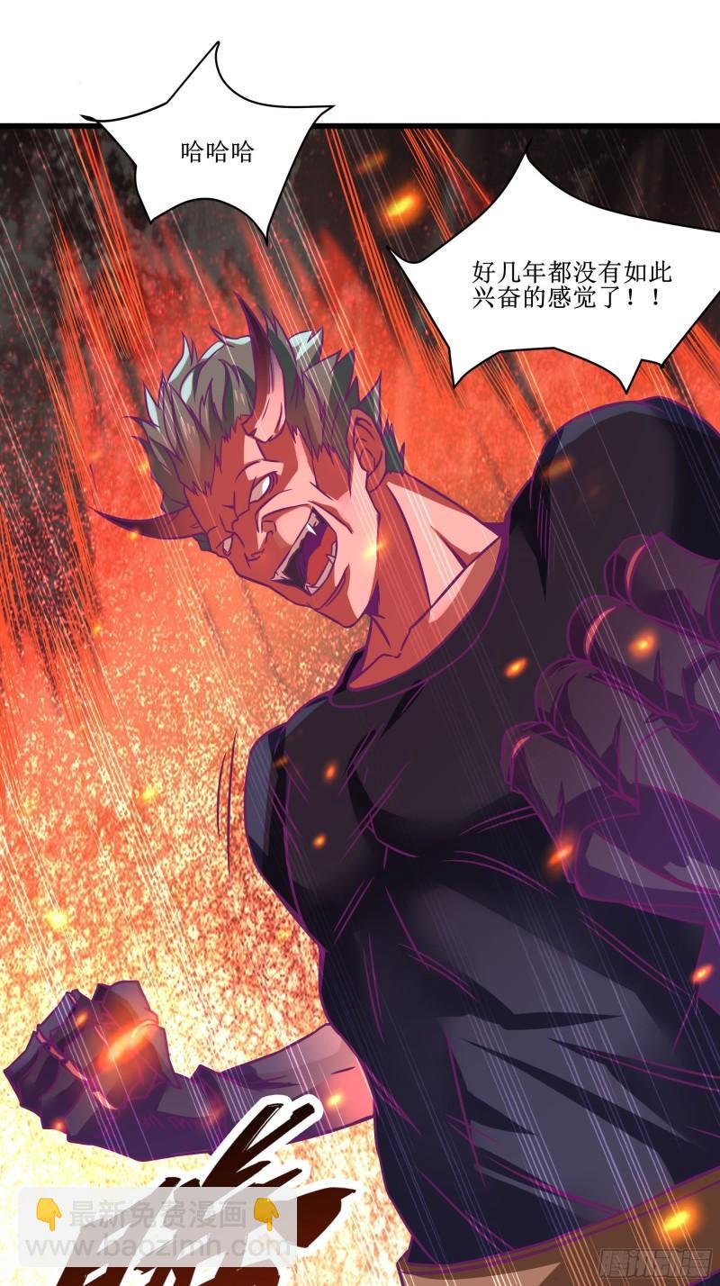 第49话 三叔的死-第53话