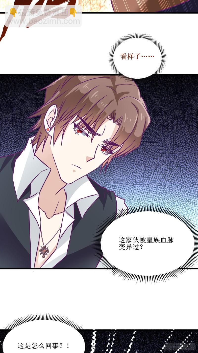 第49话 三叔的死-第53话