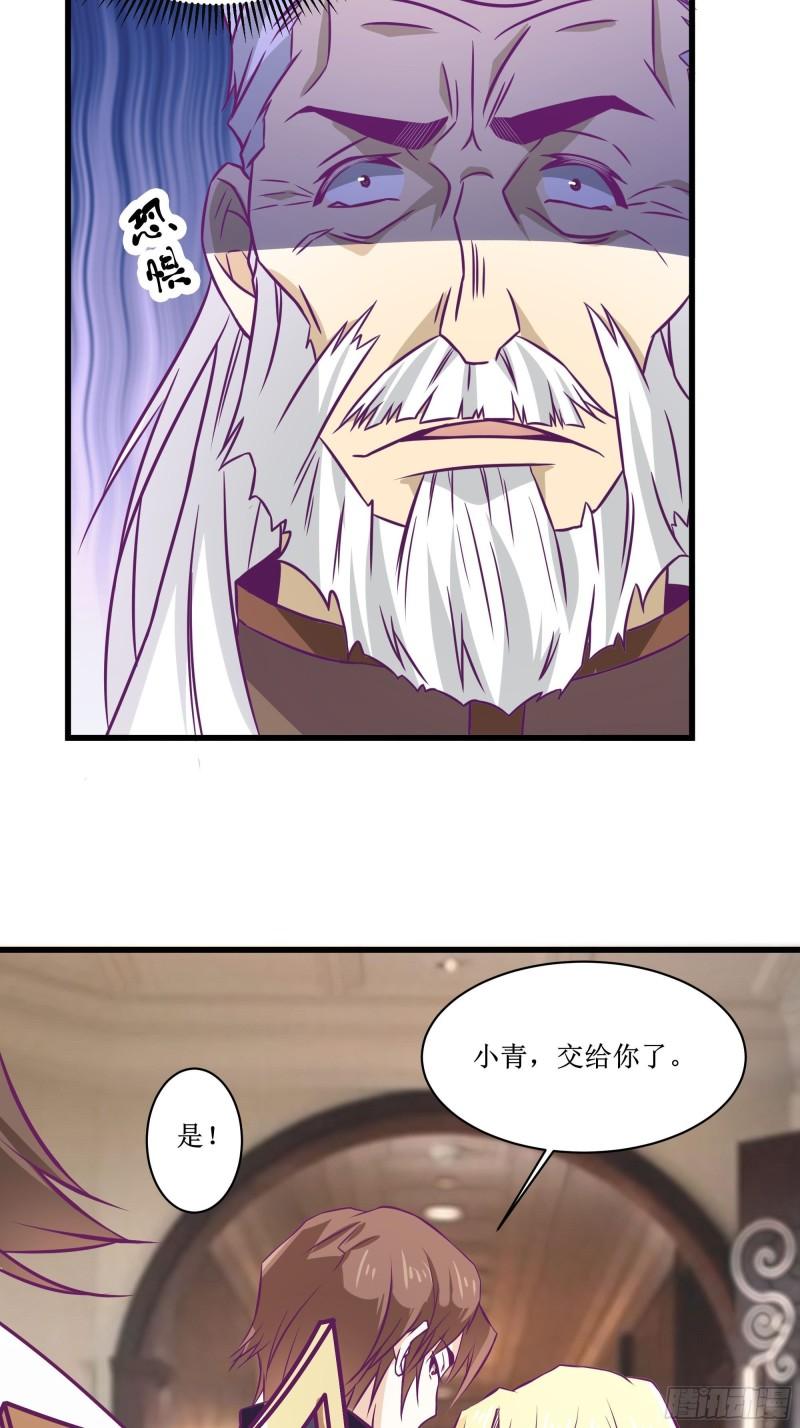 第49话 三叔的死-第53话