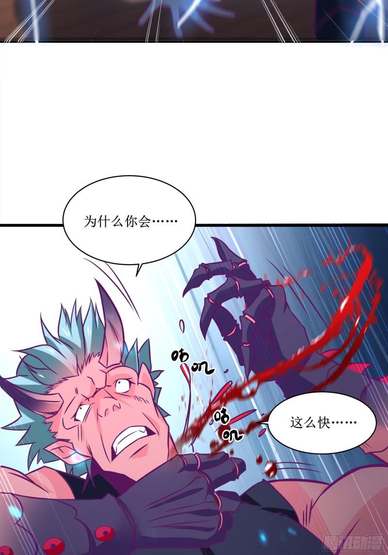 第49话 三叔的死-第53话