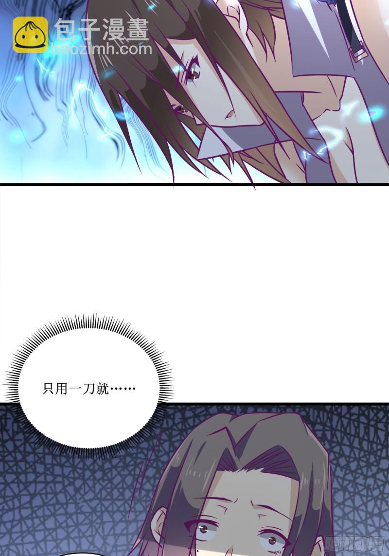 第49话 三叔的死-第53话