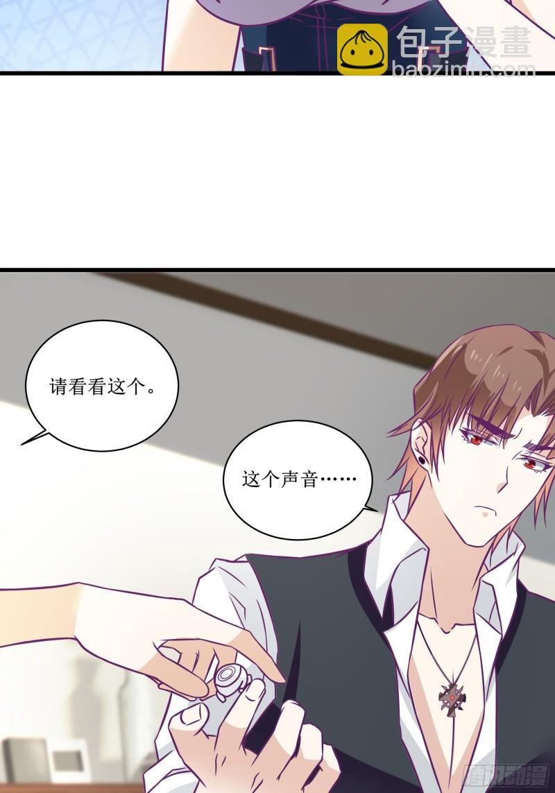第49话 三叔的死-第53话