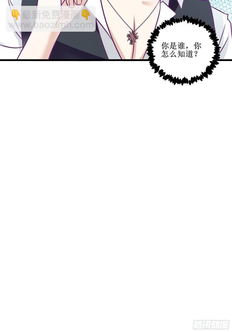 第49话 三叔的死-第53话