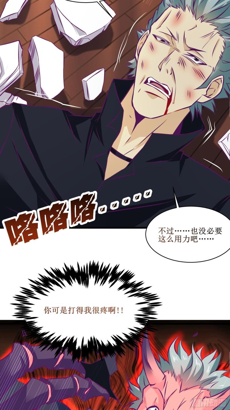 第49话 三叔的死-第53话