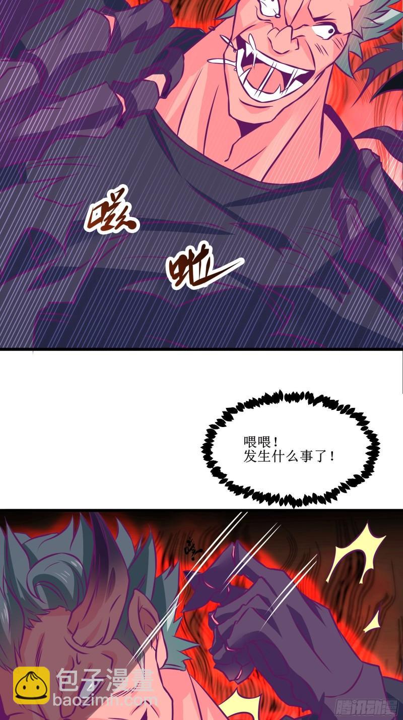 第49话 三叔的死-第53话