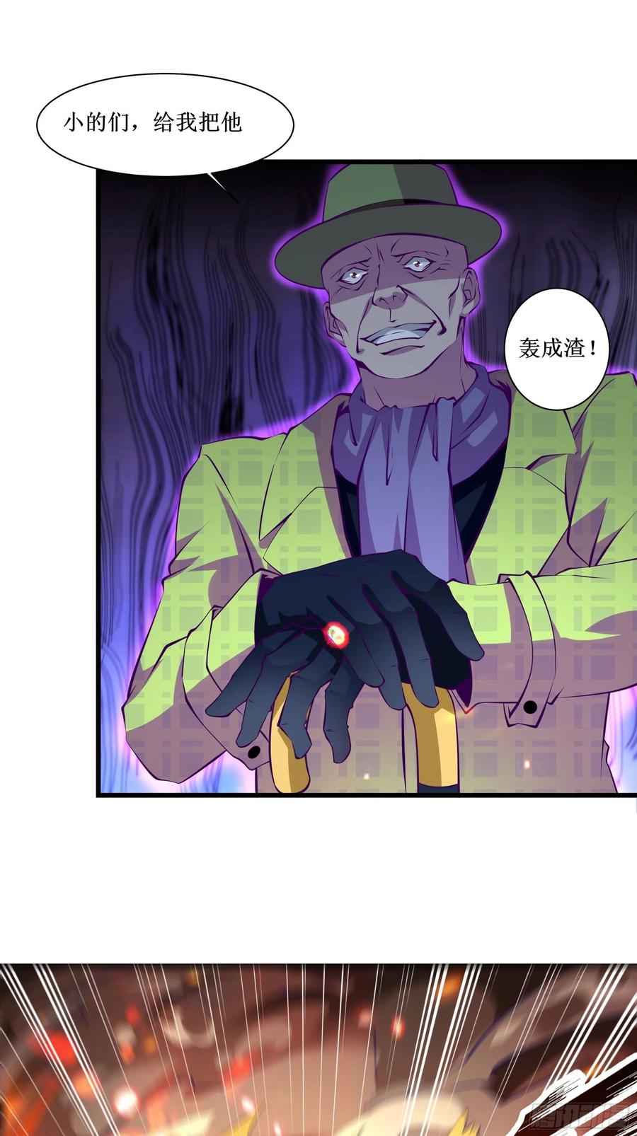 第52话 一号武器-第51话