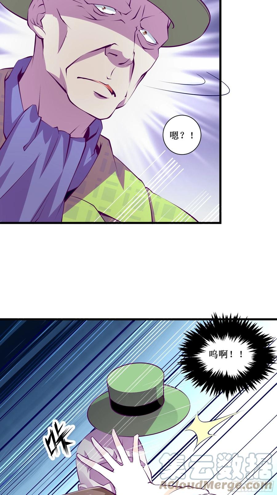 第52话 一号武器-第51话