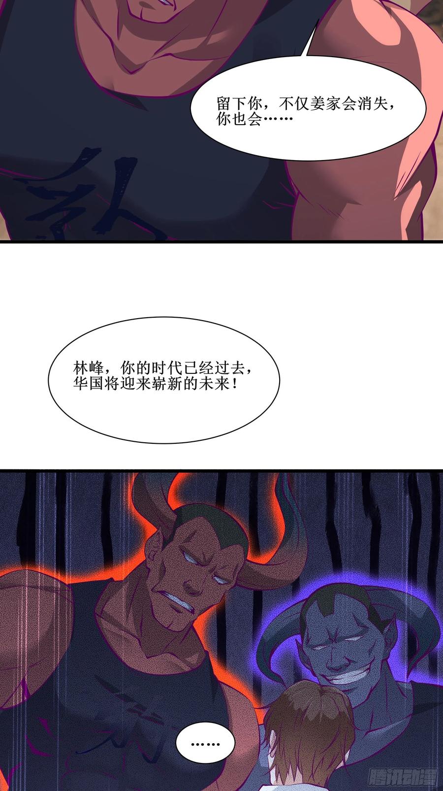 第52话 一号武器-第51话