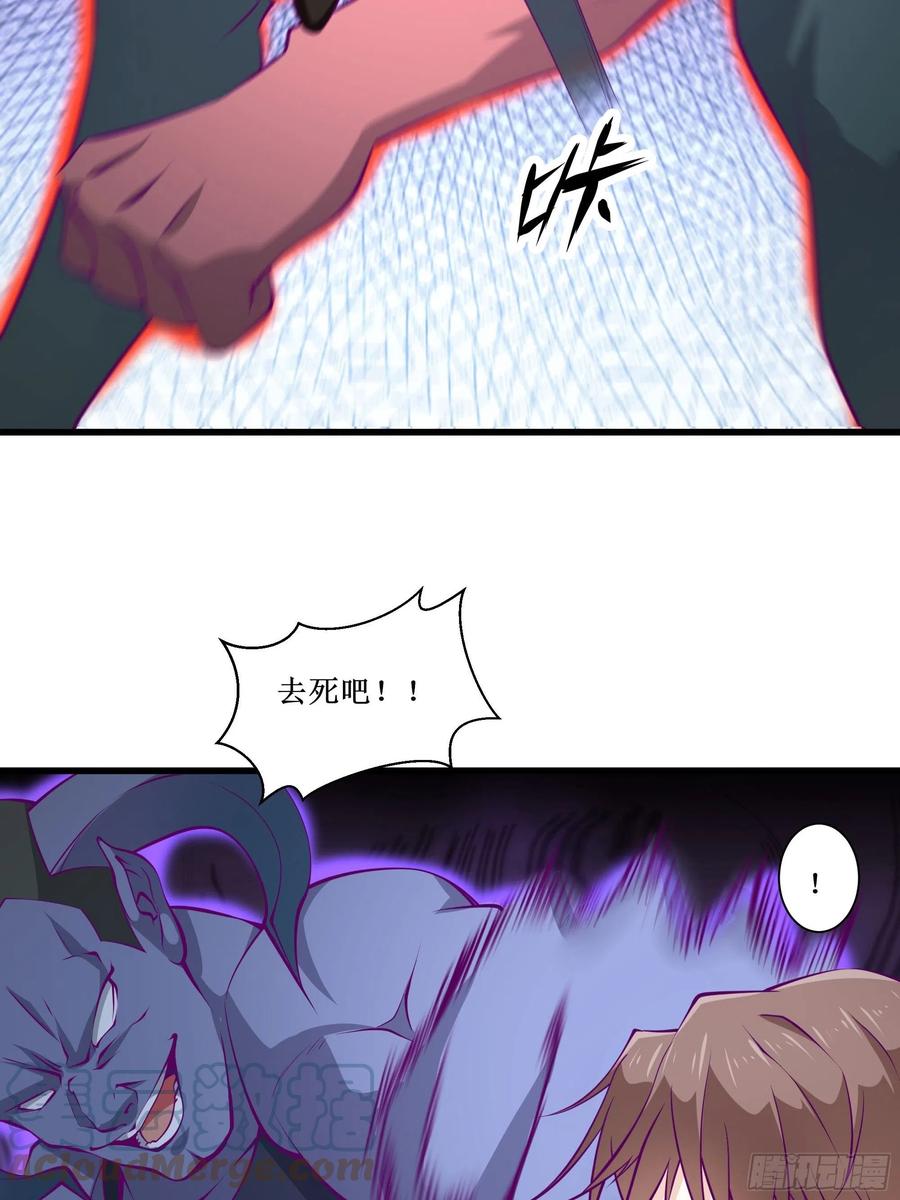 第52话 一号武器-第51话