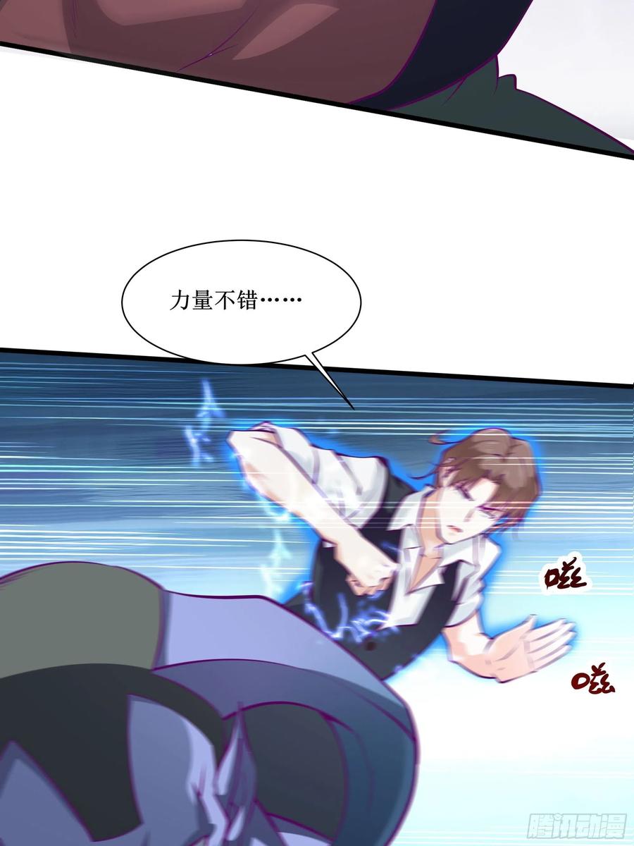 第52话 一号武器-第51话