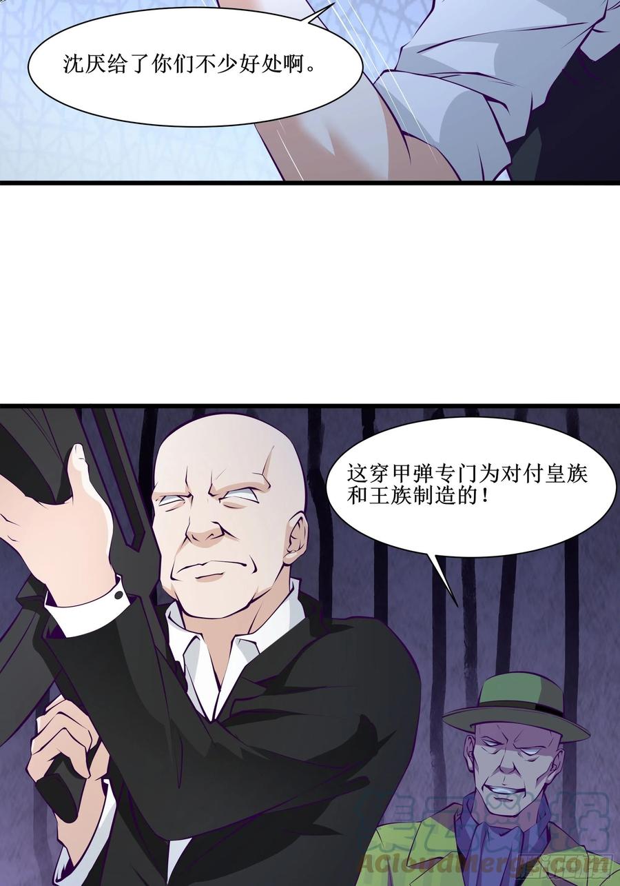 第52话 一号武器-第51话