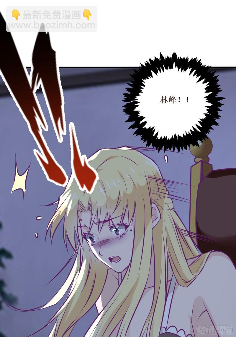 第54话 西北不受控-第55话