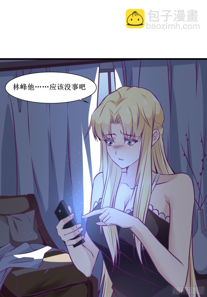 第54话 西北不受控-第55话