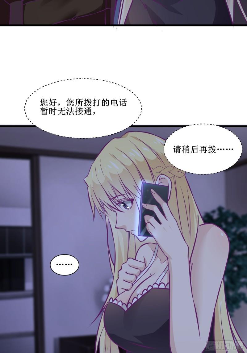 第54话 西北不受控-第55话
