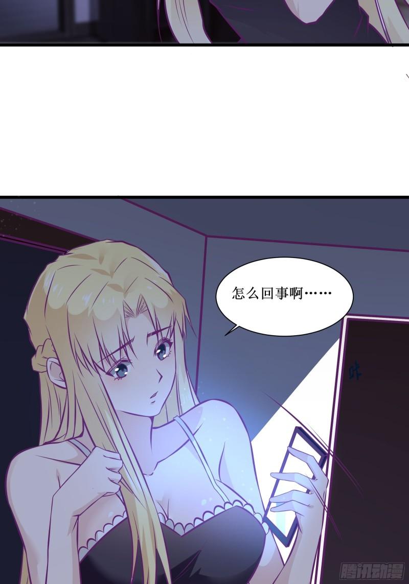 第54话 西北不受控-第55话
