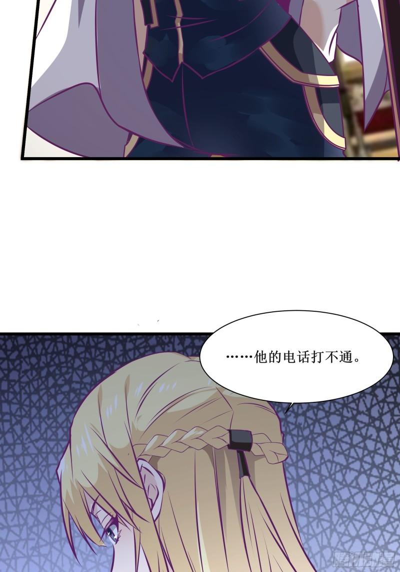 第54话 西北不受控-第55话