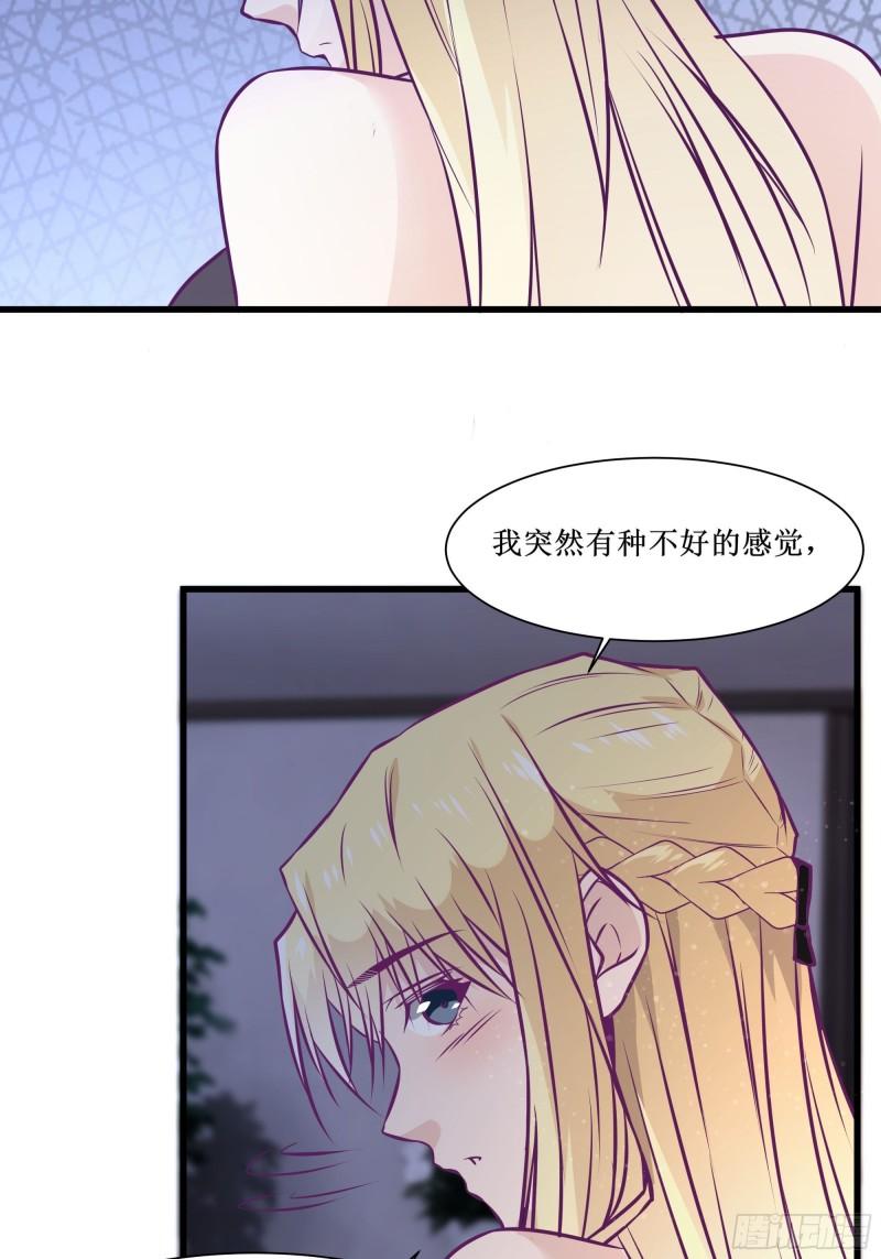 第54话 西北不受控-第55话