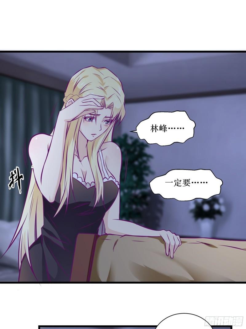 第54话 西北不受控-第55话