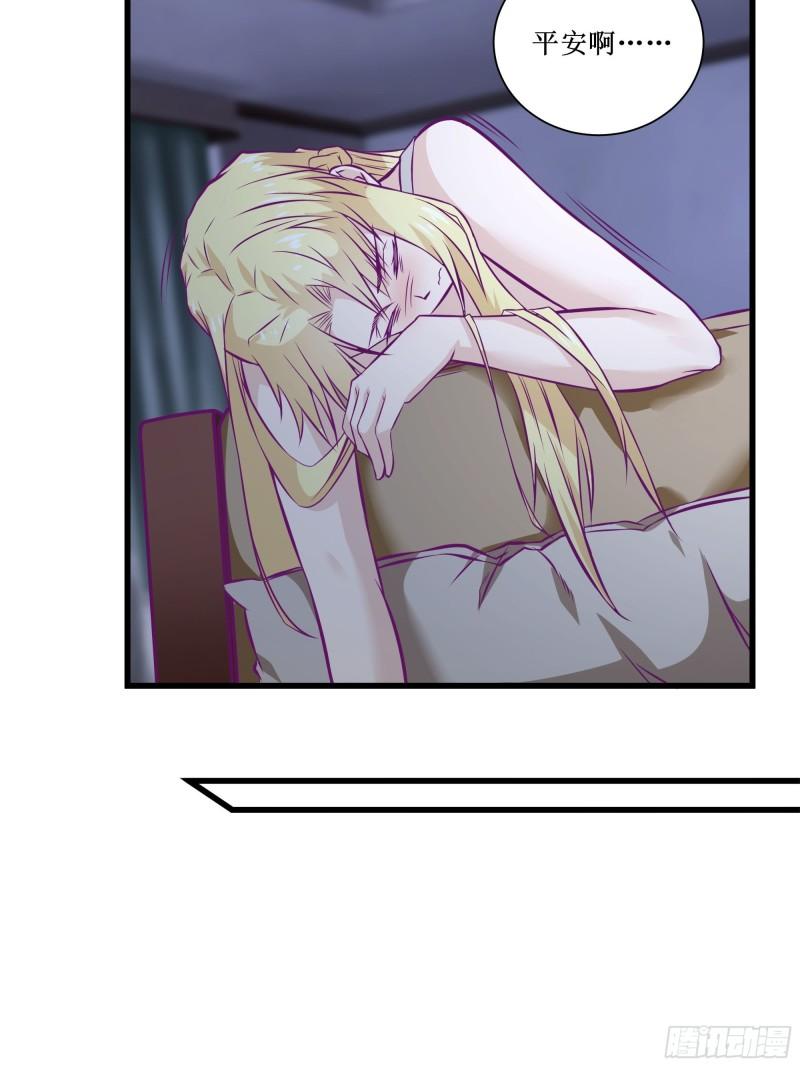 第54话 西北不受控-第55话