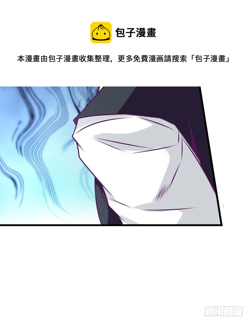 第54话 西北不受控-第55话