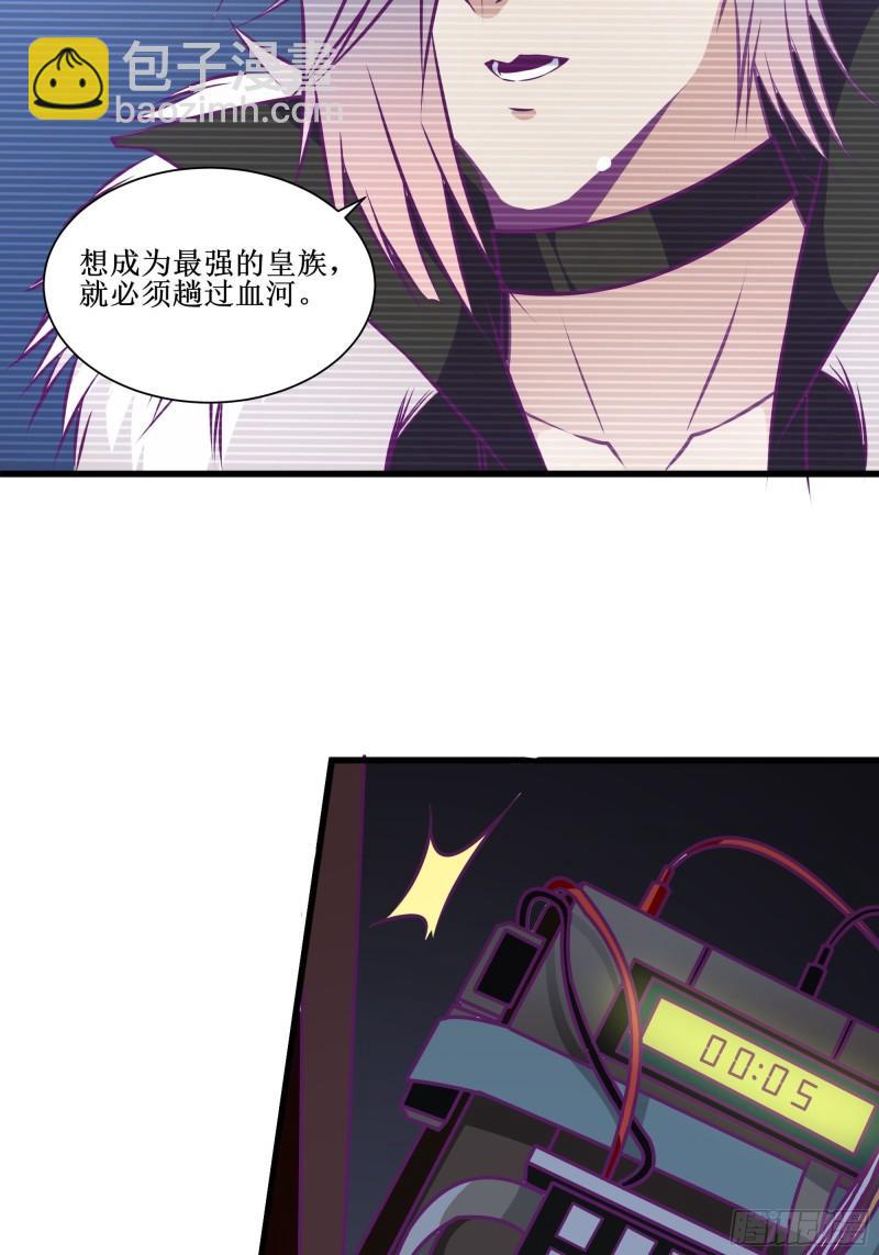 第54话 西北不受控-第55话