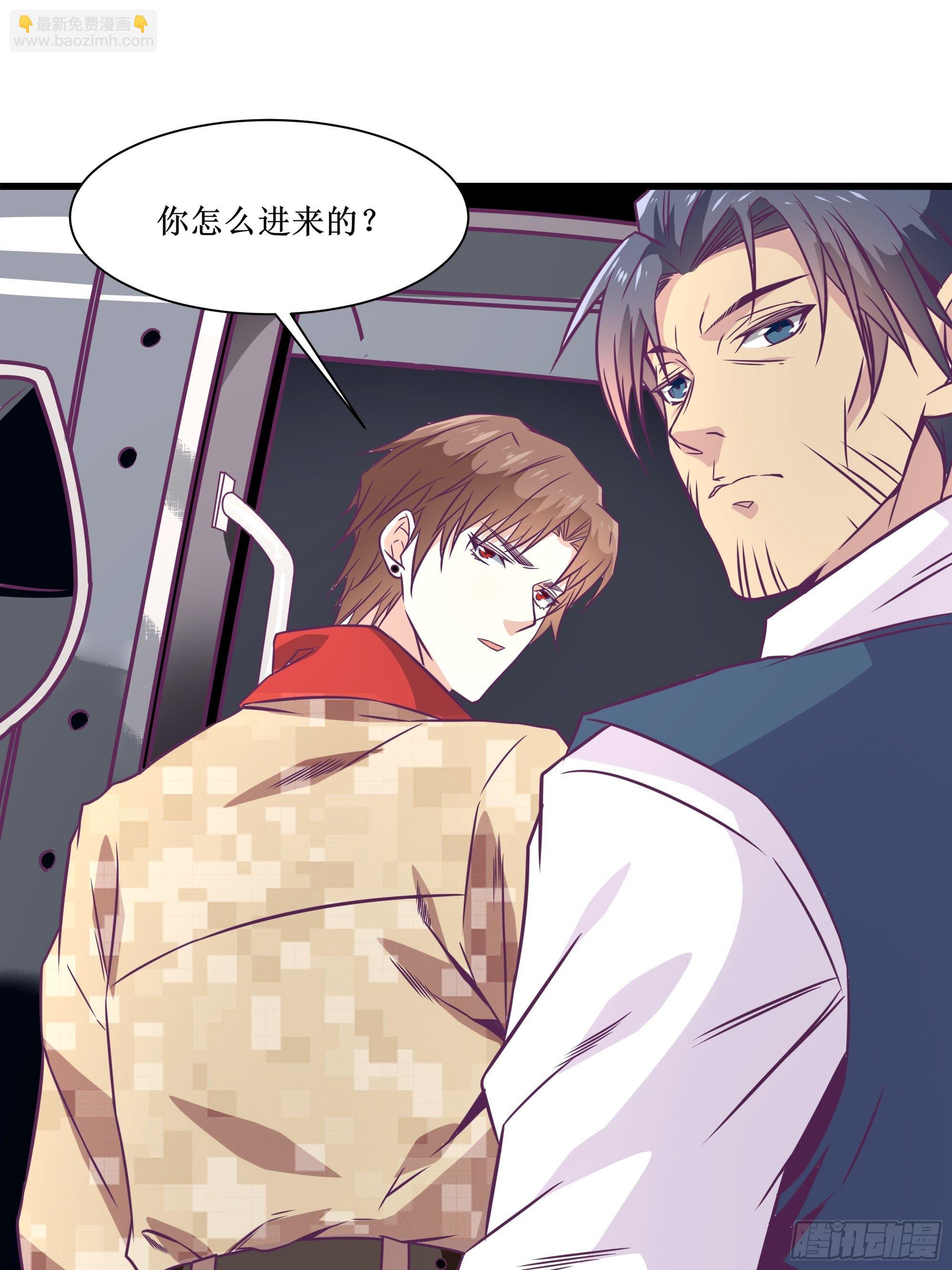 第56话 西北鹰角镇-第57话