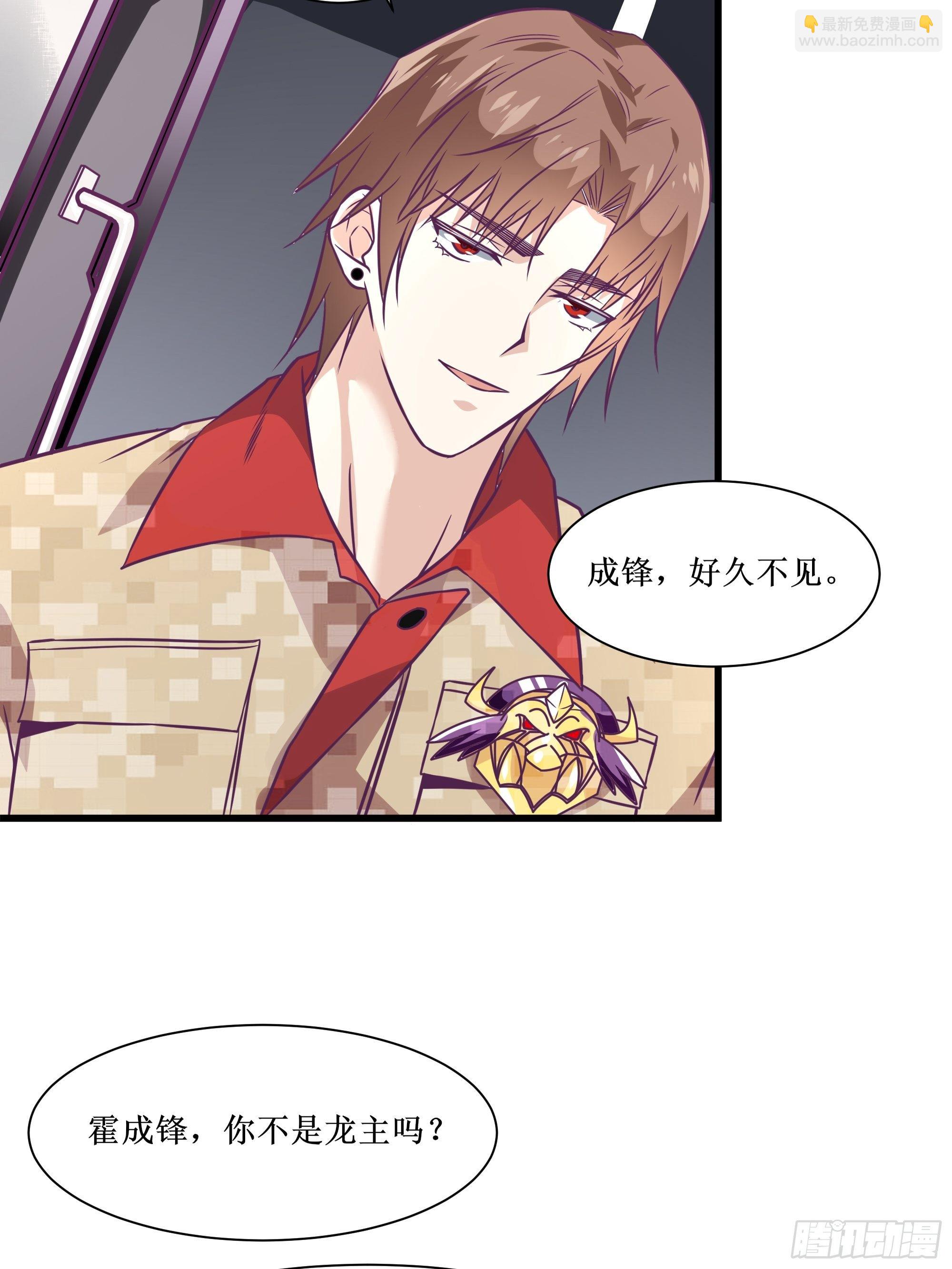 第56话 西北鹰角镇-第57话