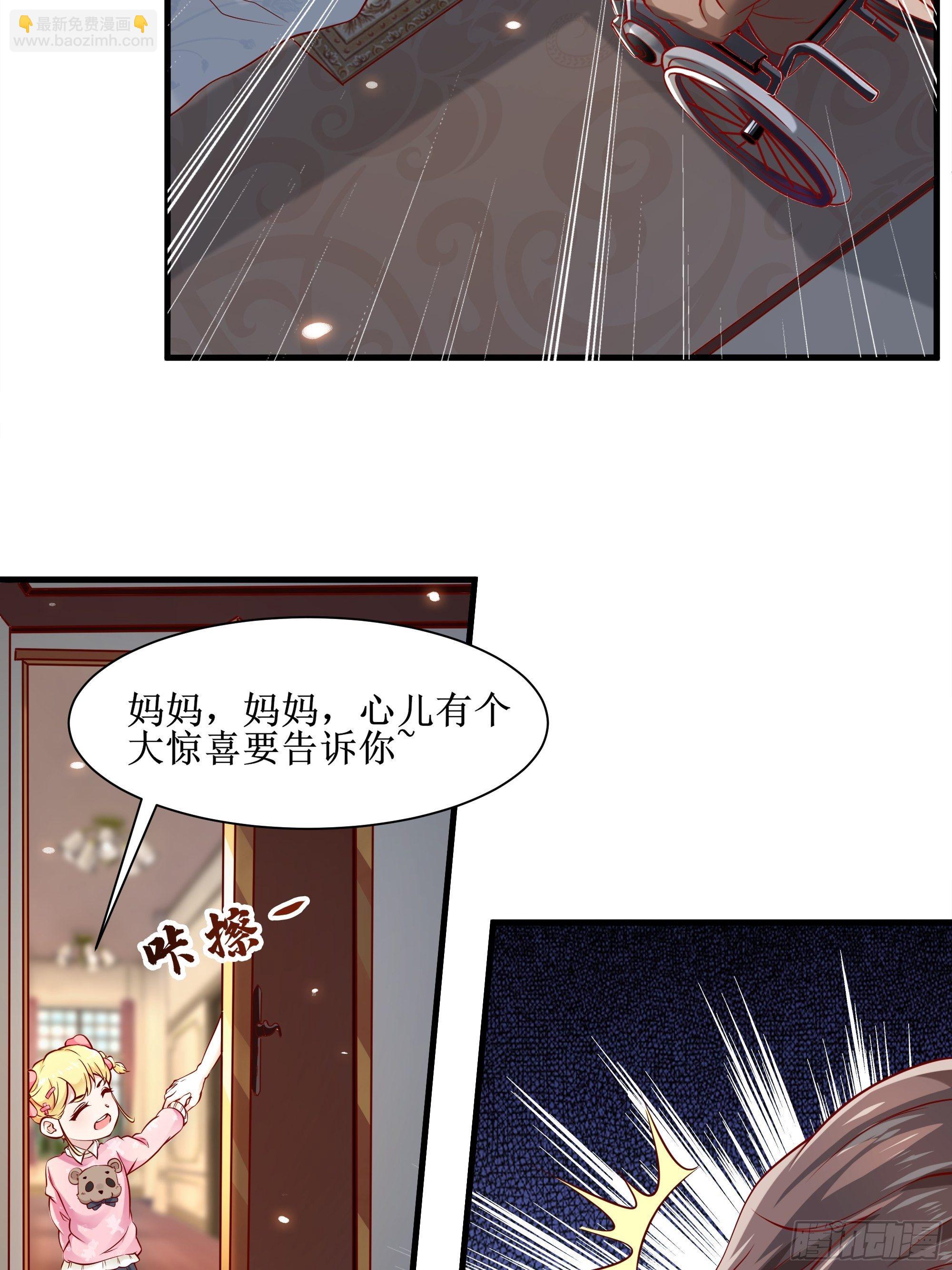 第4话上 公主亲吻王子-第7话