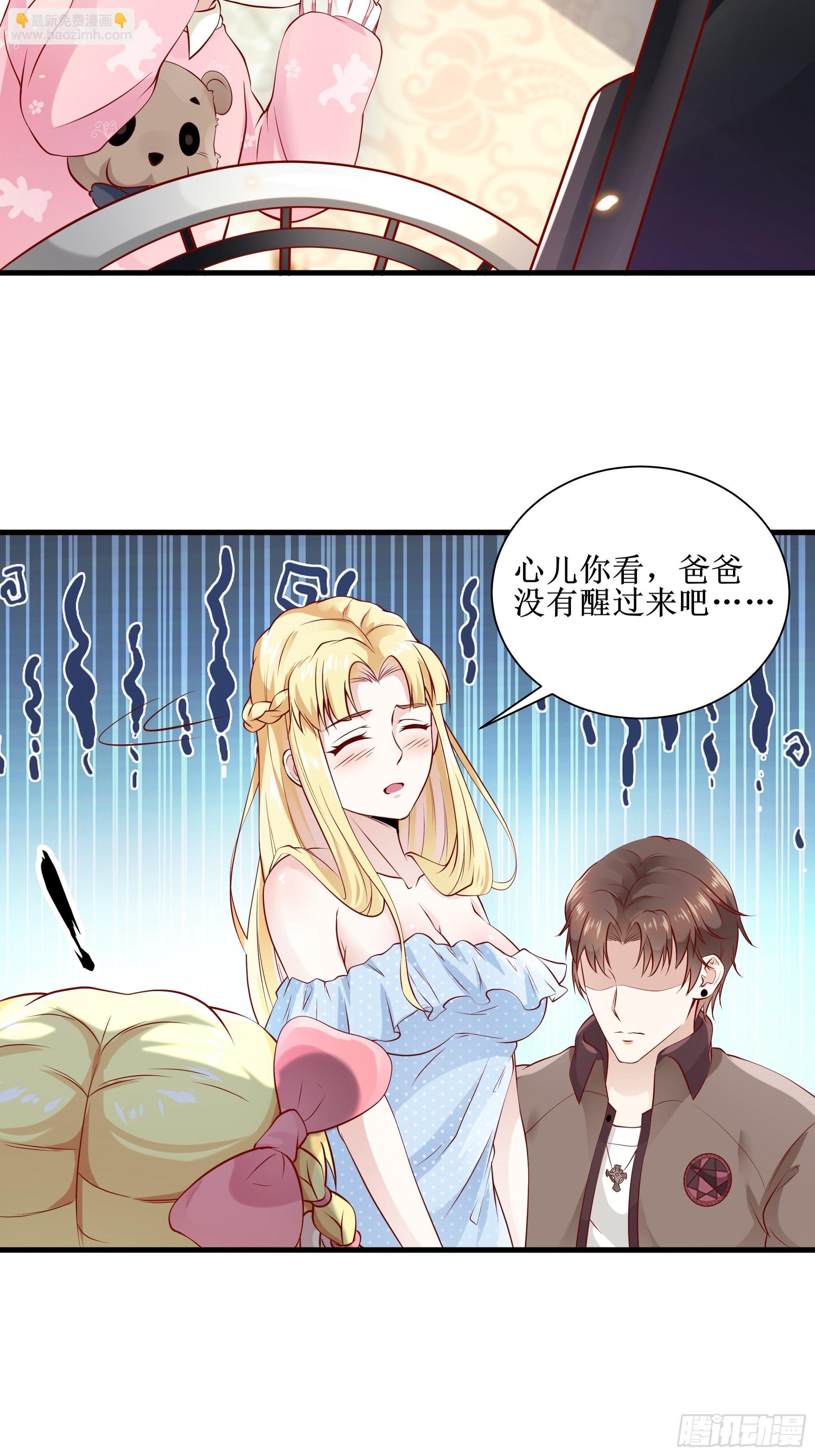第4话上 公主亲吻王子-第7话
