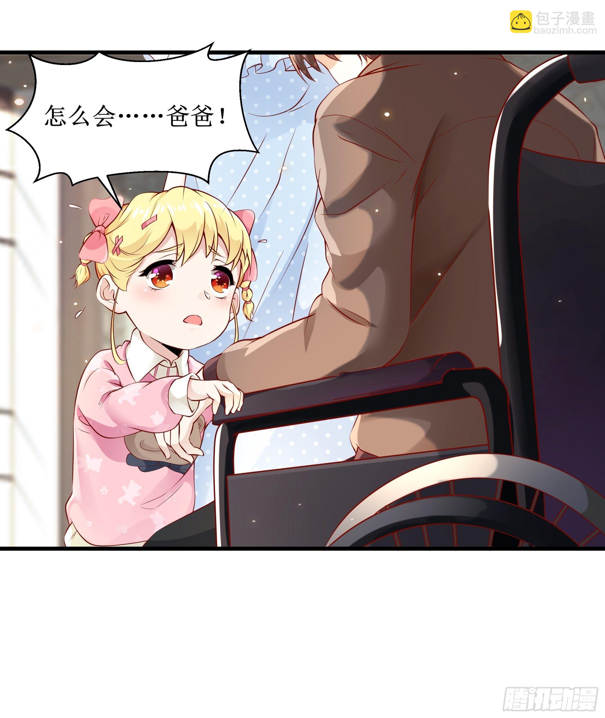 第4话上 公主亲吻王子-第7话