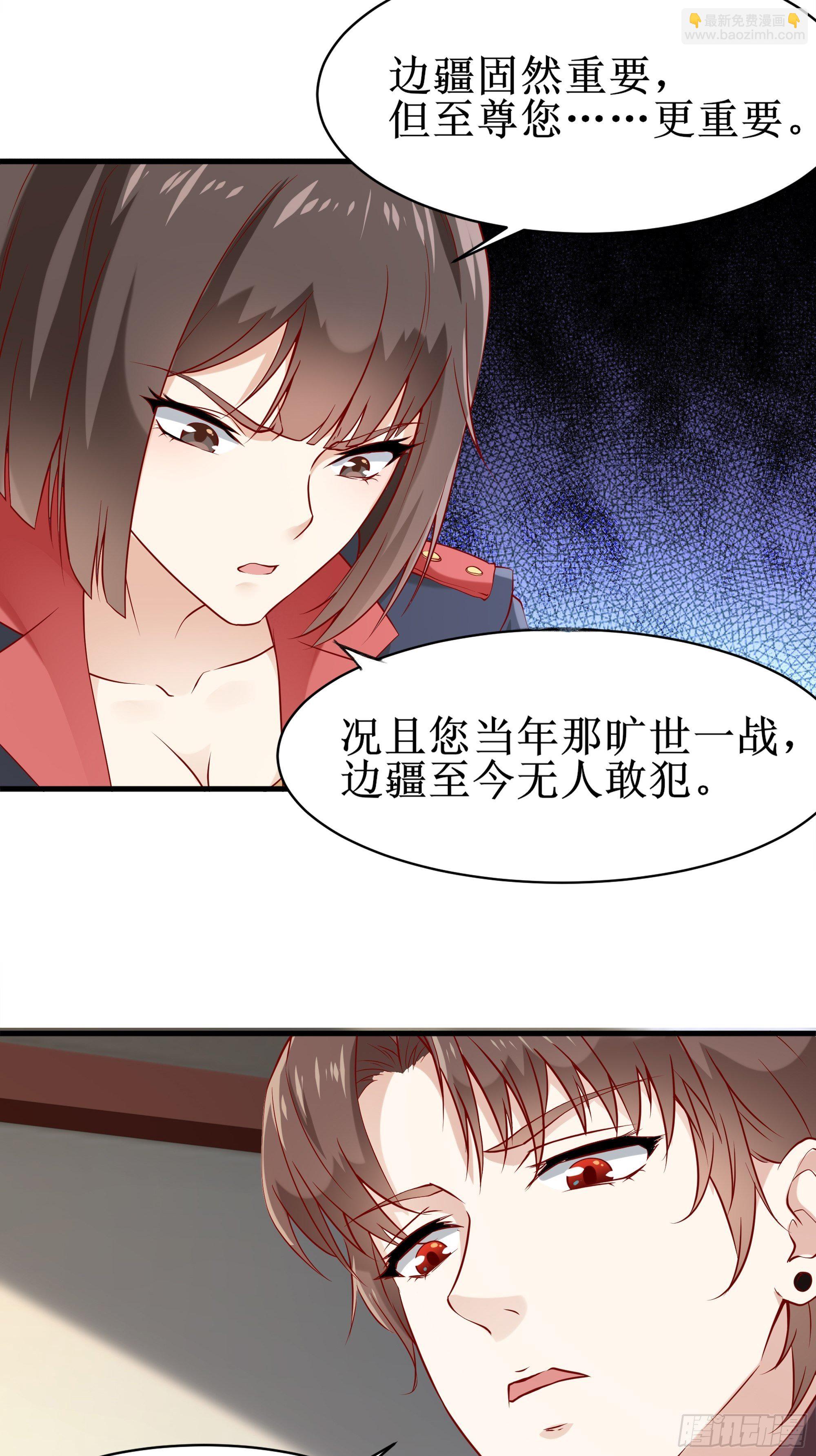 第4话上 公主亲吻王子-第7话