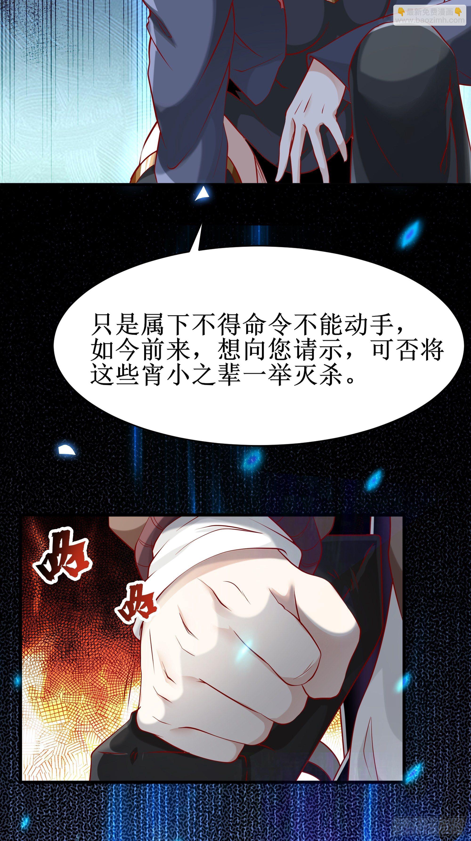 第4话上 公主亲吻王子-第7话
