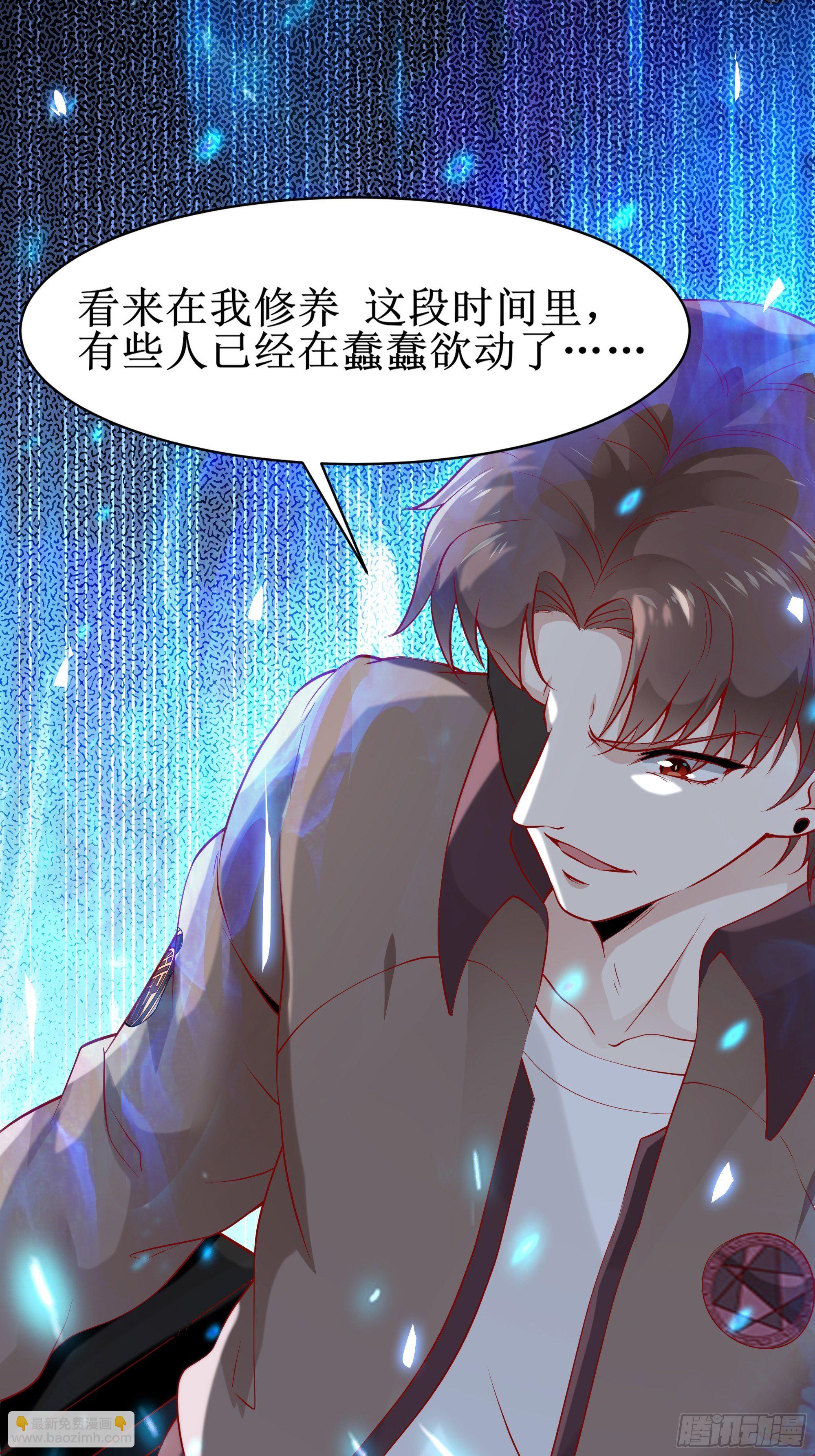 第4话上 公主亲吻王子-第7话
