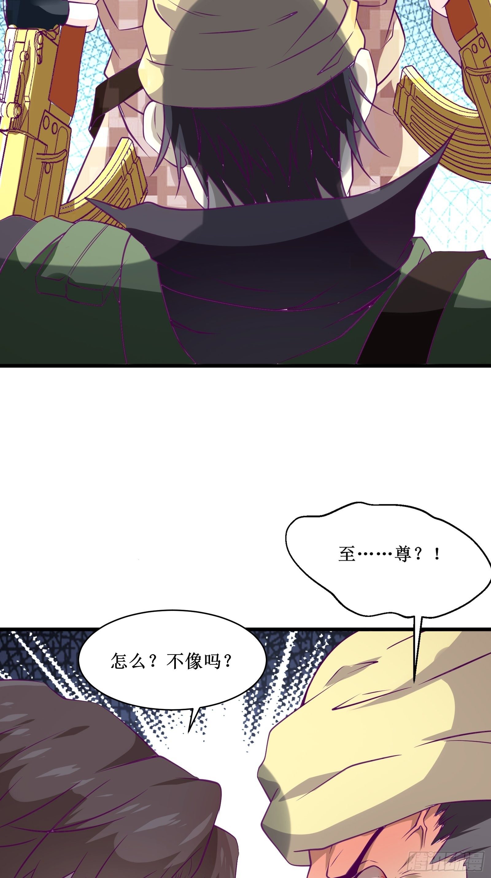 第58话 一个不留-第59话