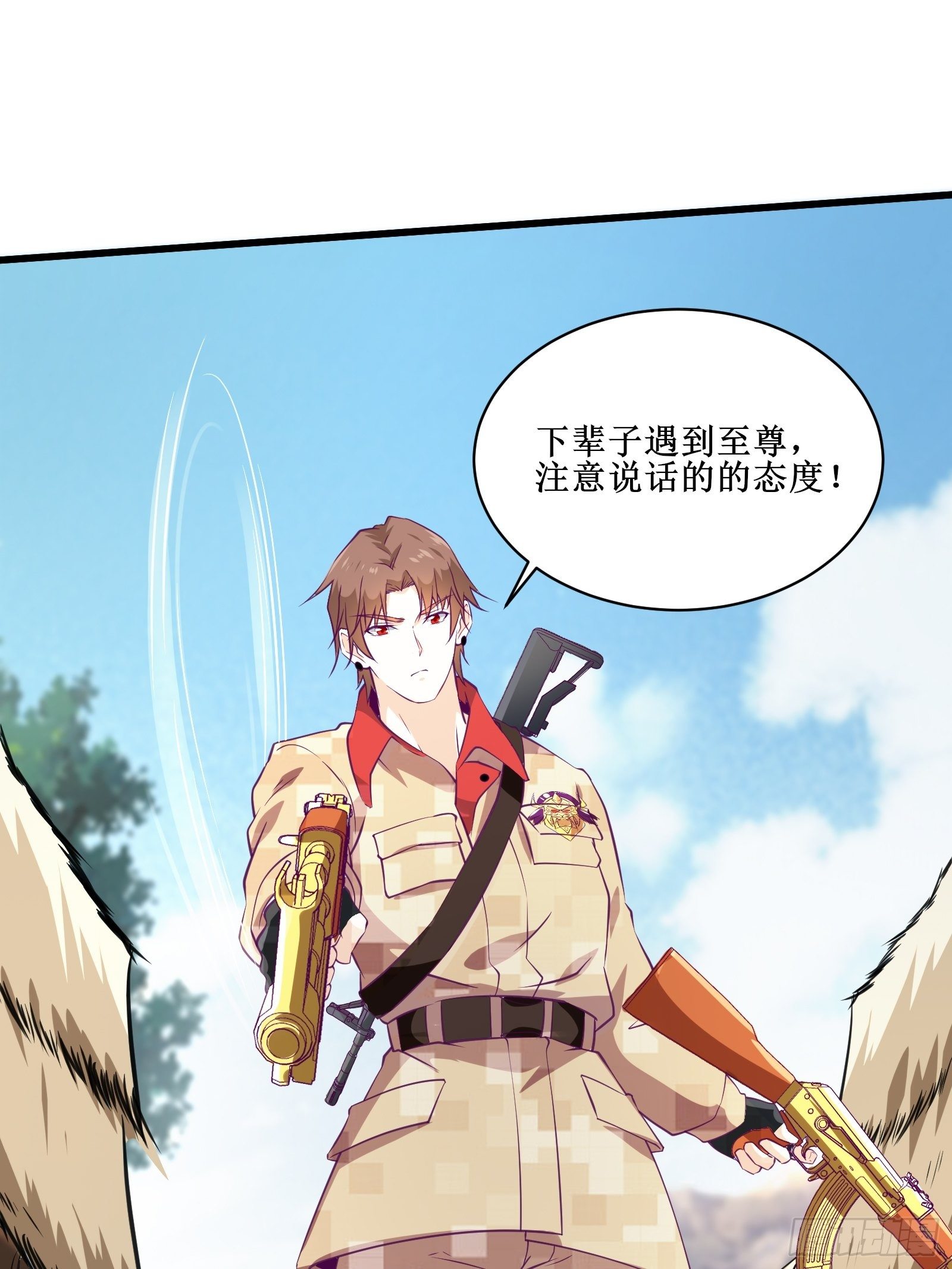 第58话 一个不留-第59话
