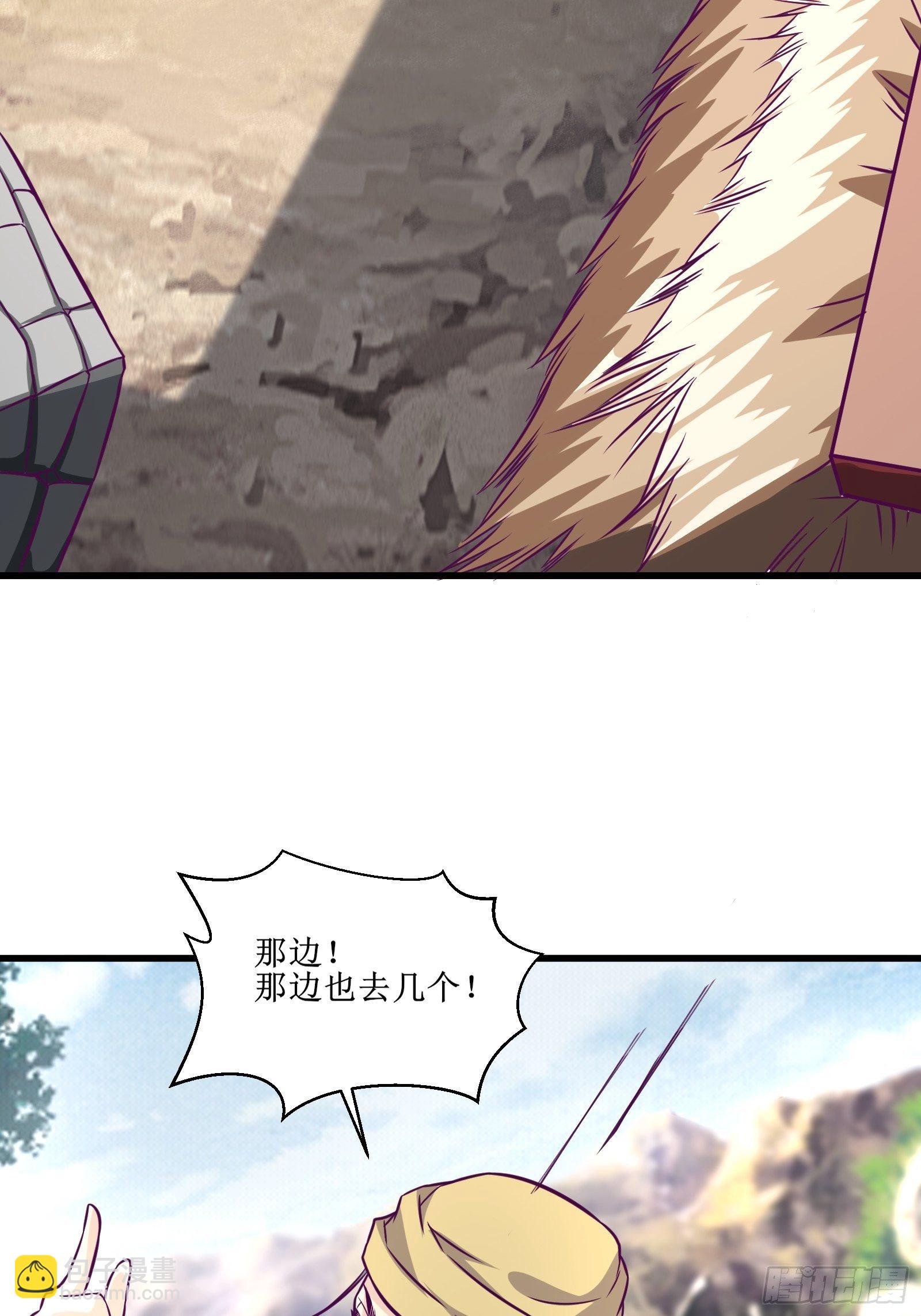 第58话 一个不留-第59话