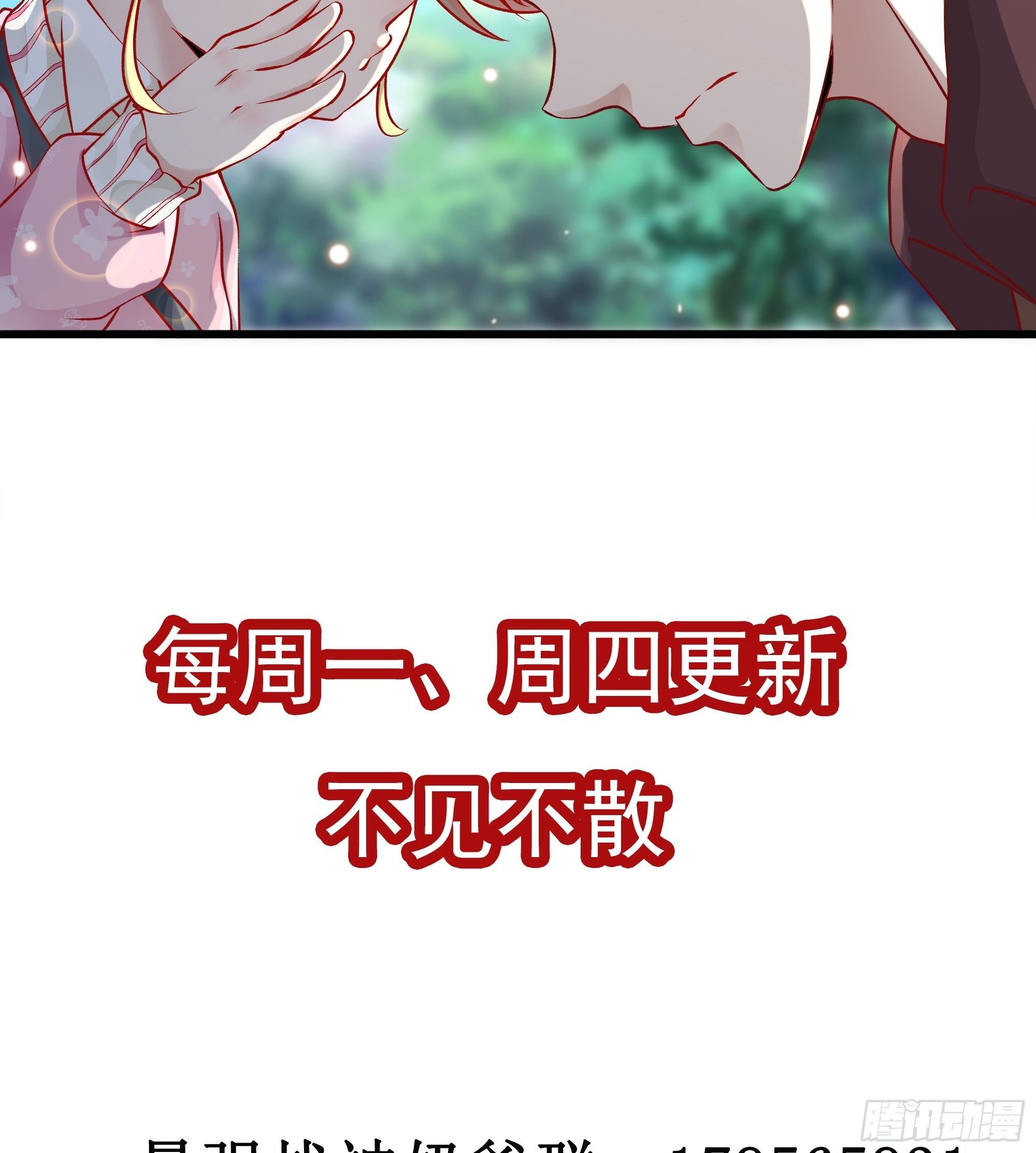 第58话 一个不留-第59话
