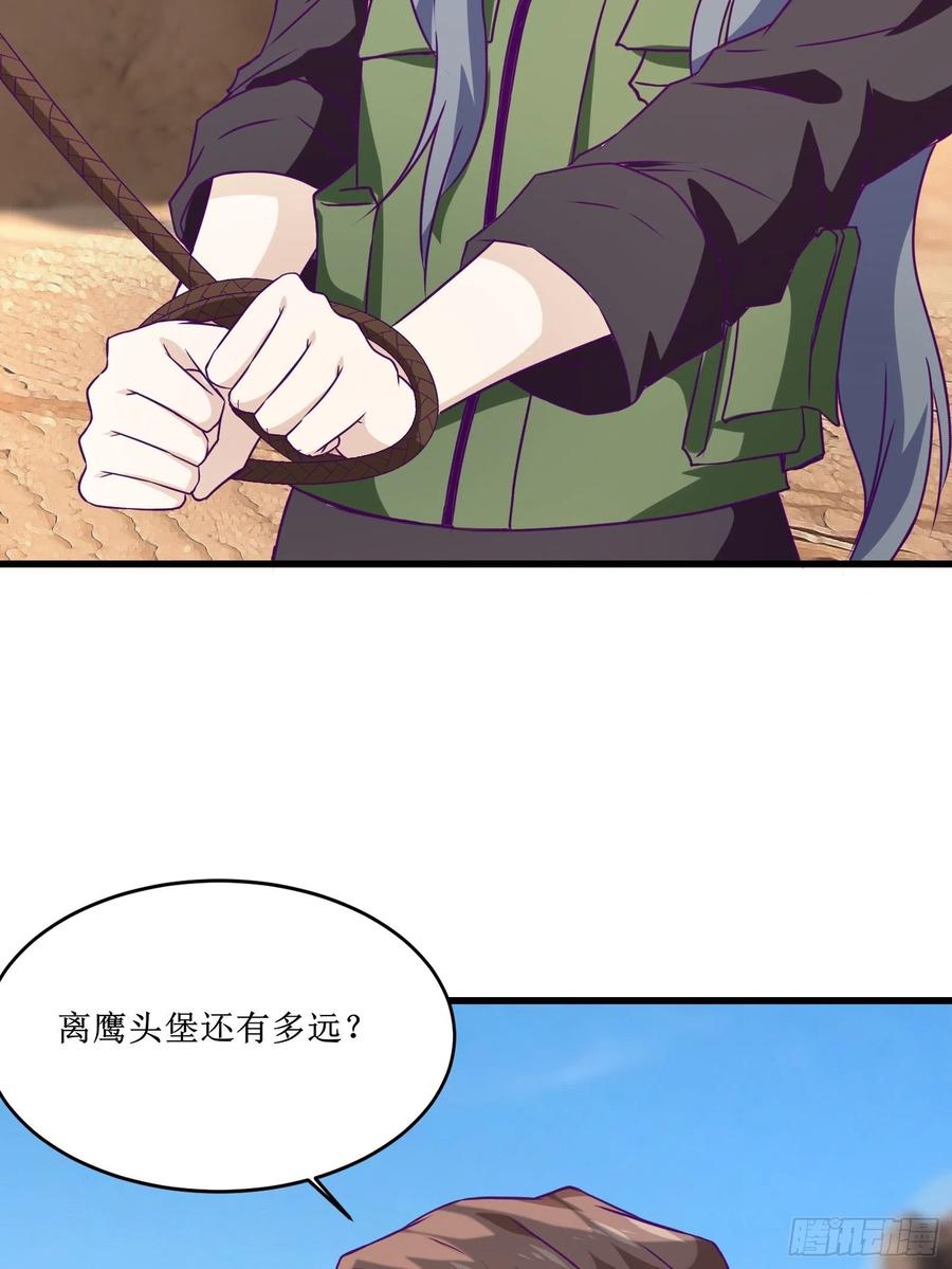 第60话 耍花招-第61话