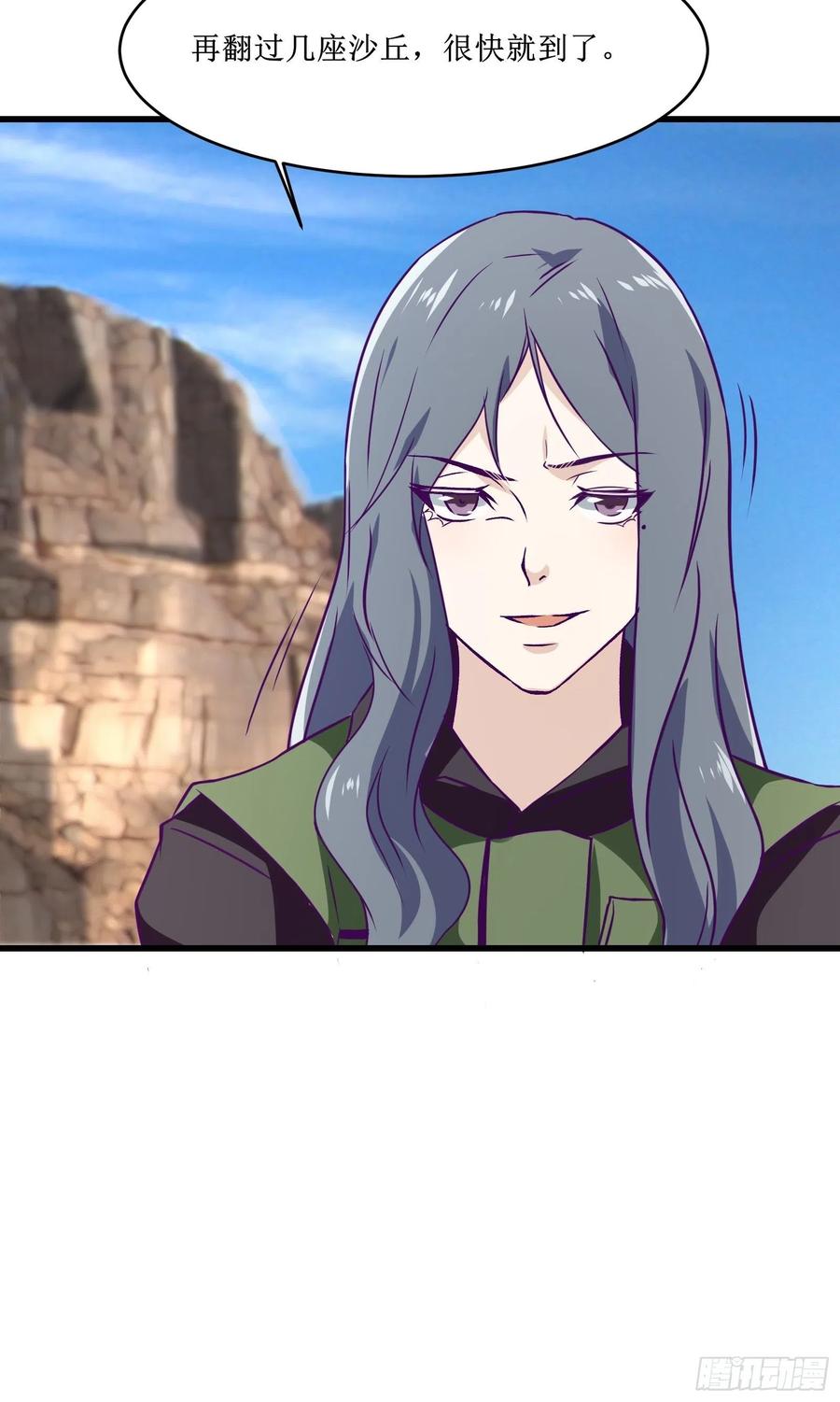 第60话 耍花招-第61话