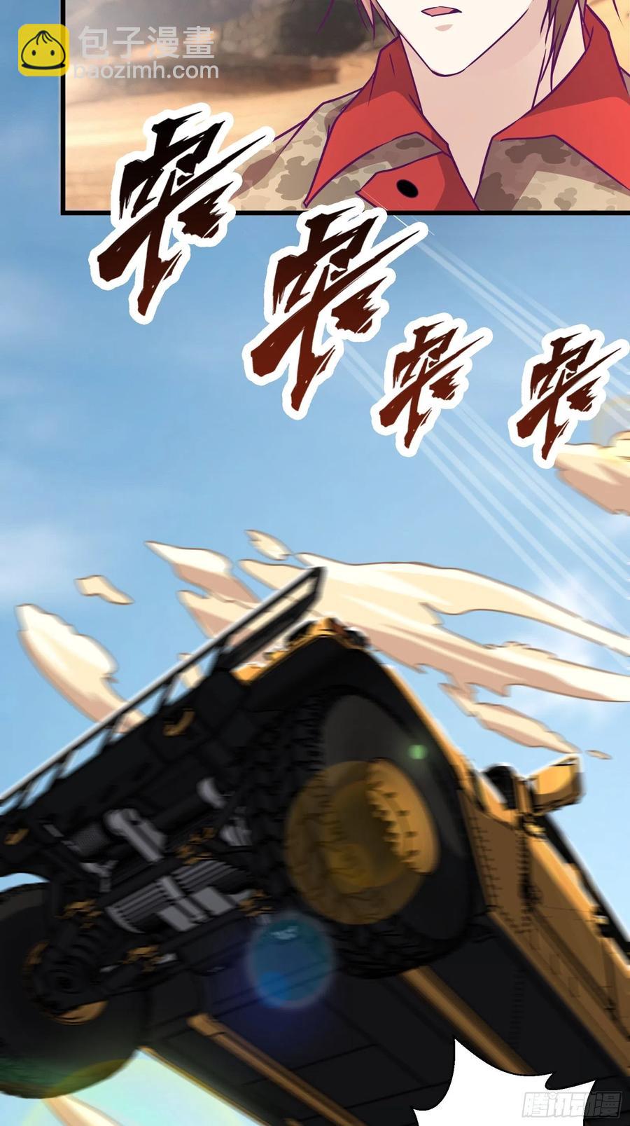 第60话 耍花招-第61话