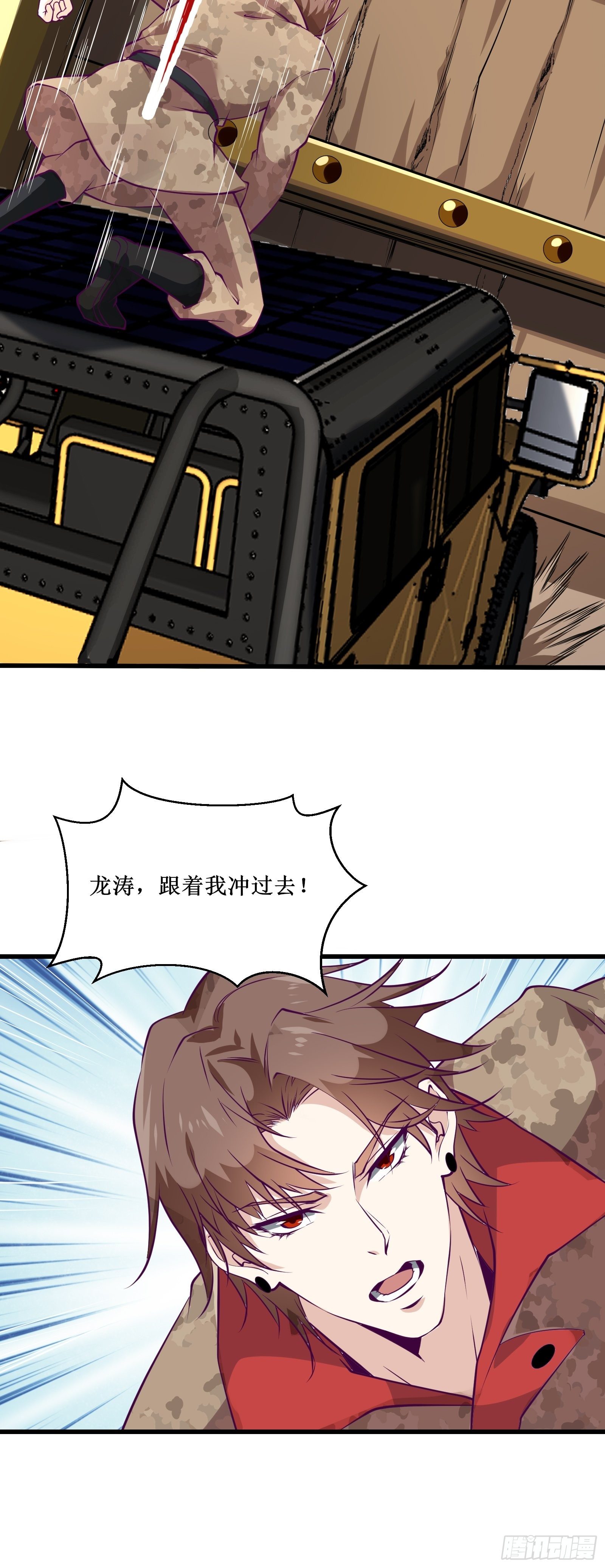 第62话 肉搏-第63话