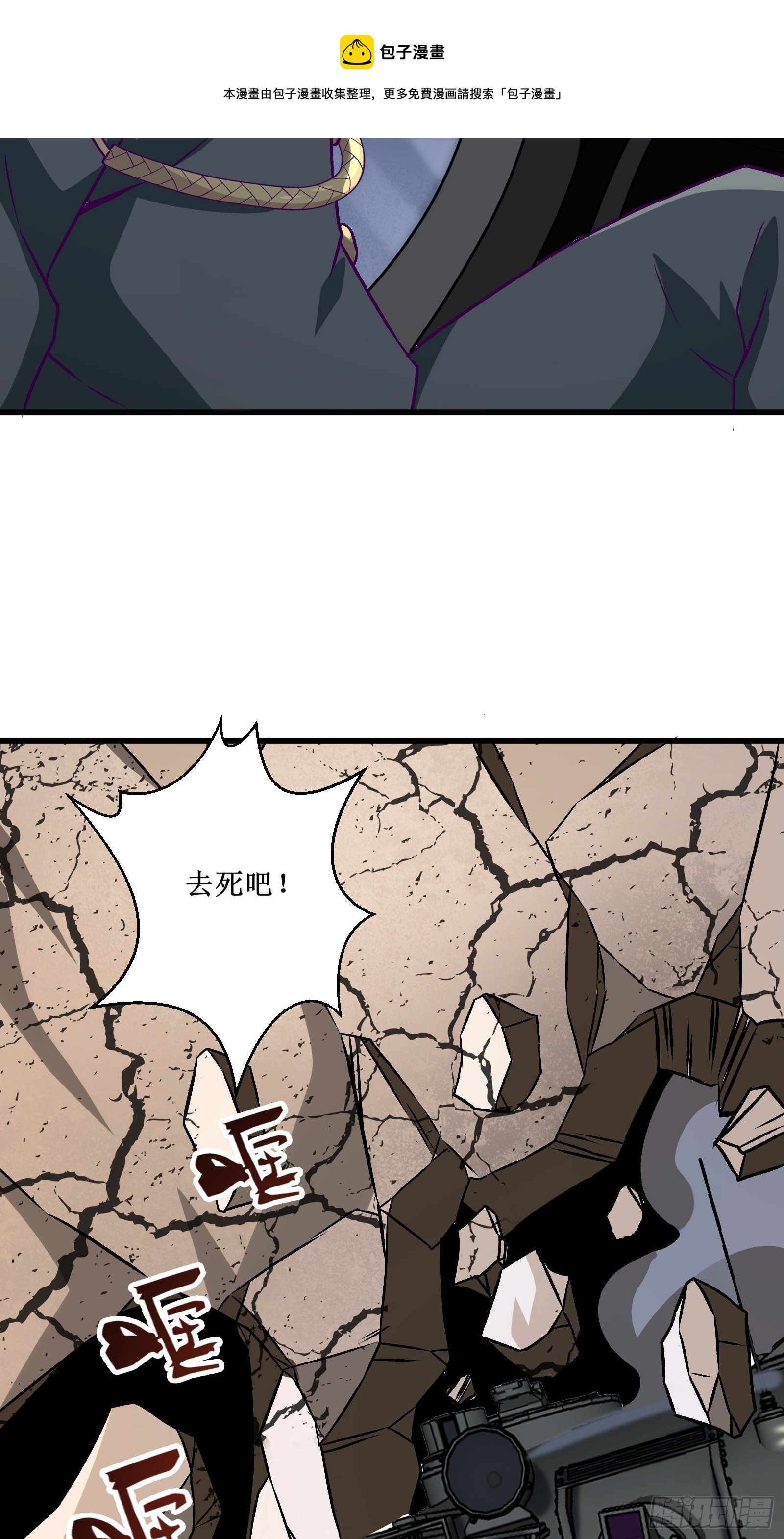 第62话 肉搏-第63话