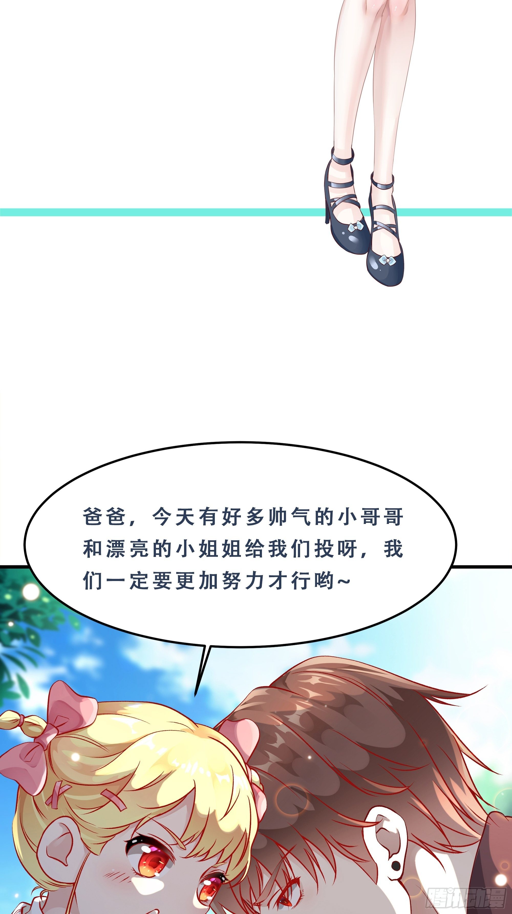 第62话 肉搏-第63话