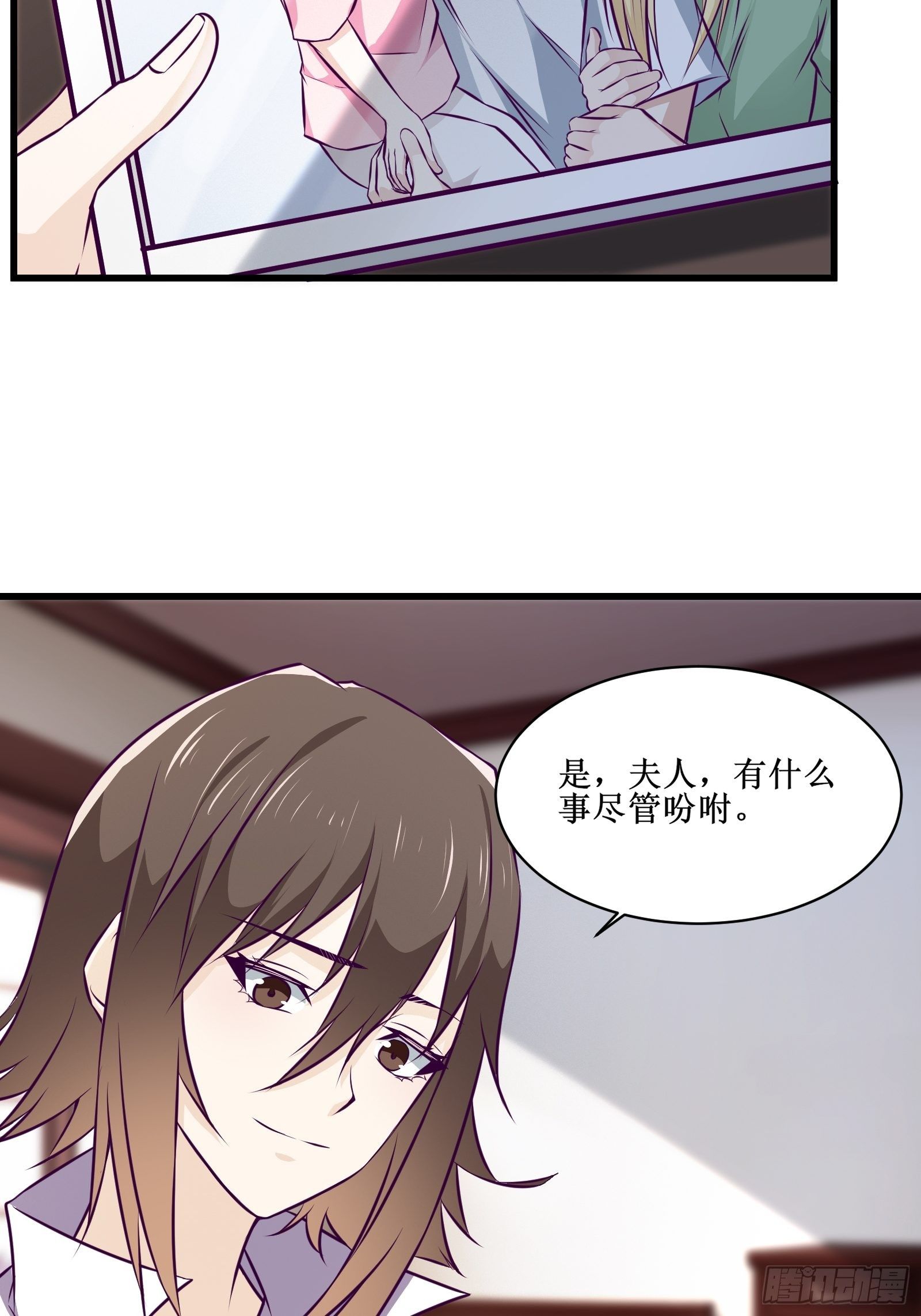 第64话 共同努力-第65话