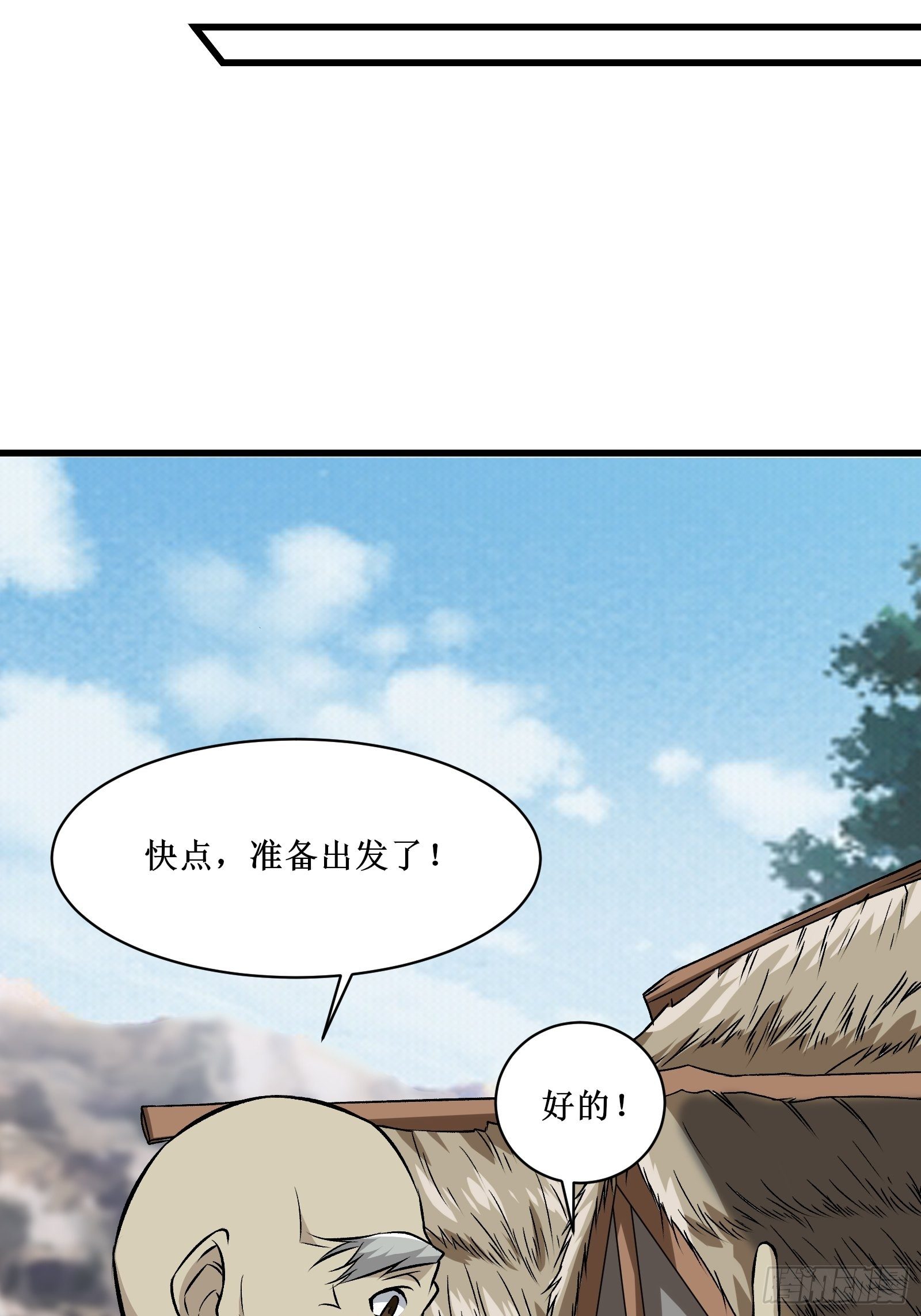 第64话 共同努力-第65话