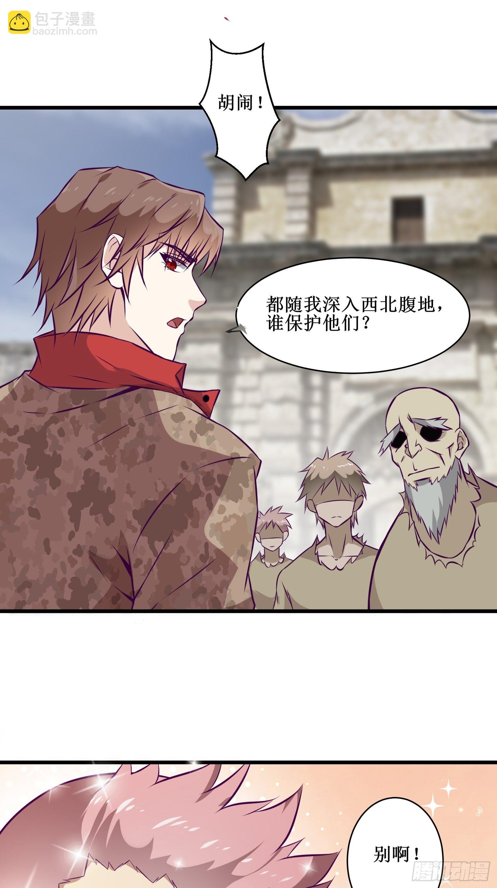 第64话 共同努力-第65话