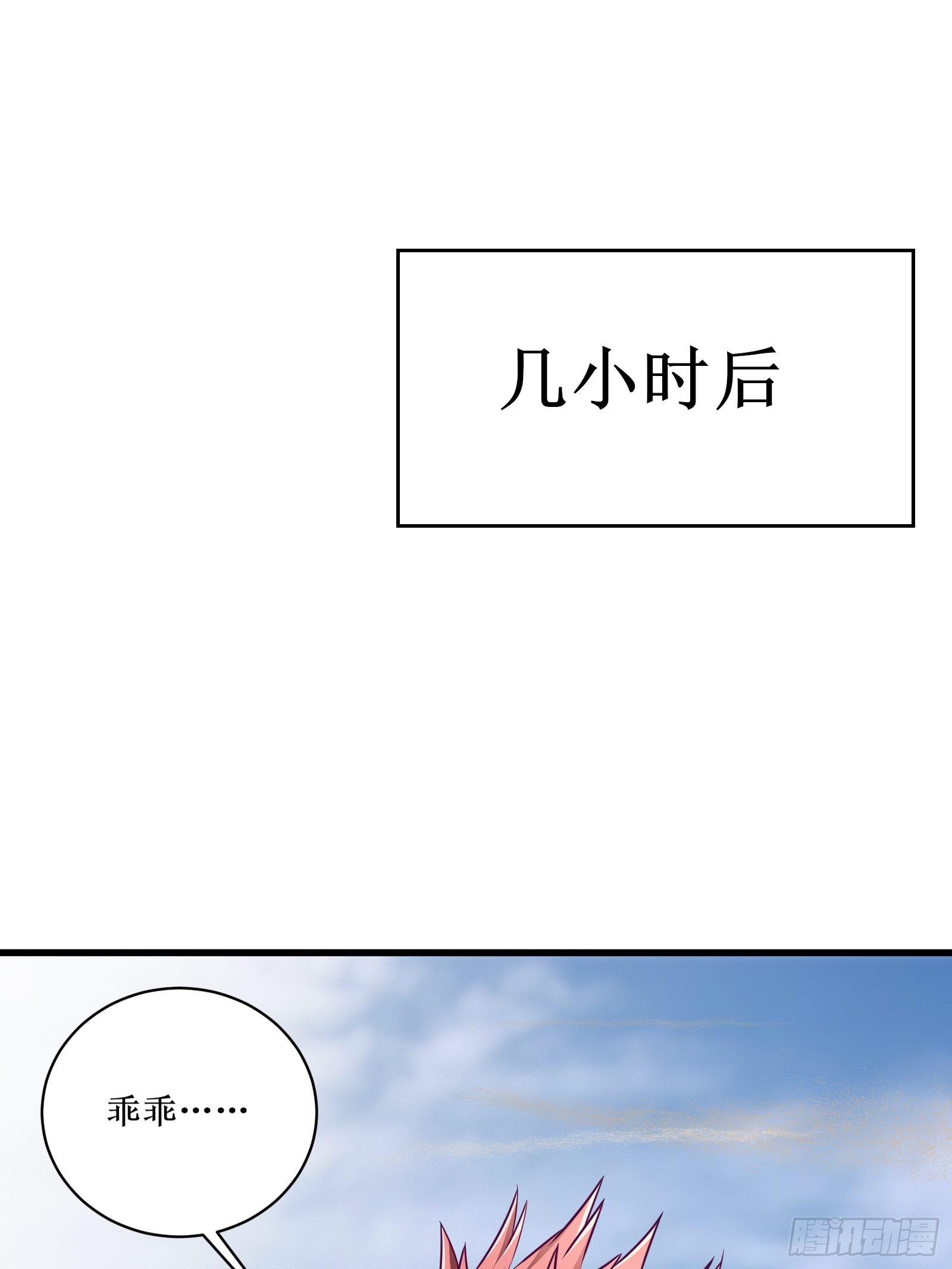 第64话 共同努力-第65话