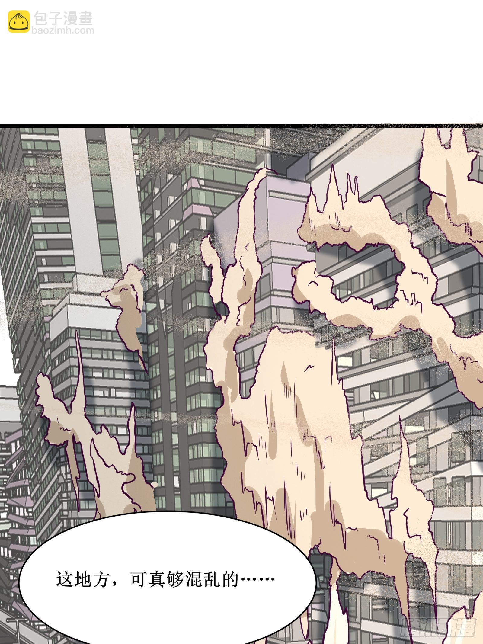 第64话 共同努力-第65话