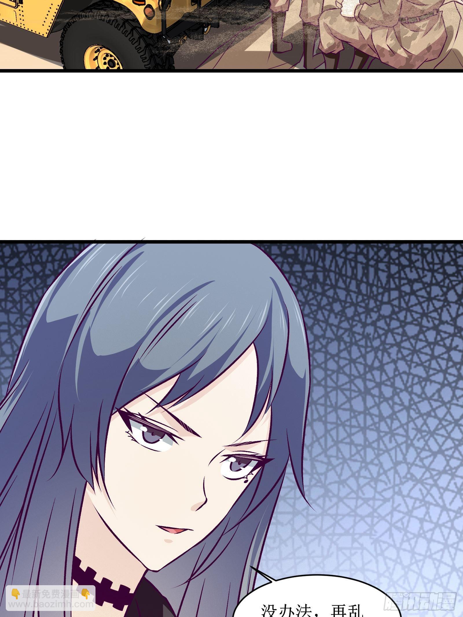 第64话 共同努力-第65话