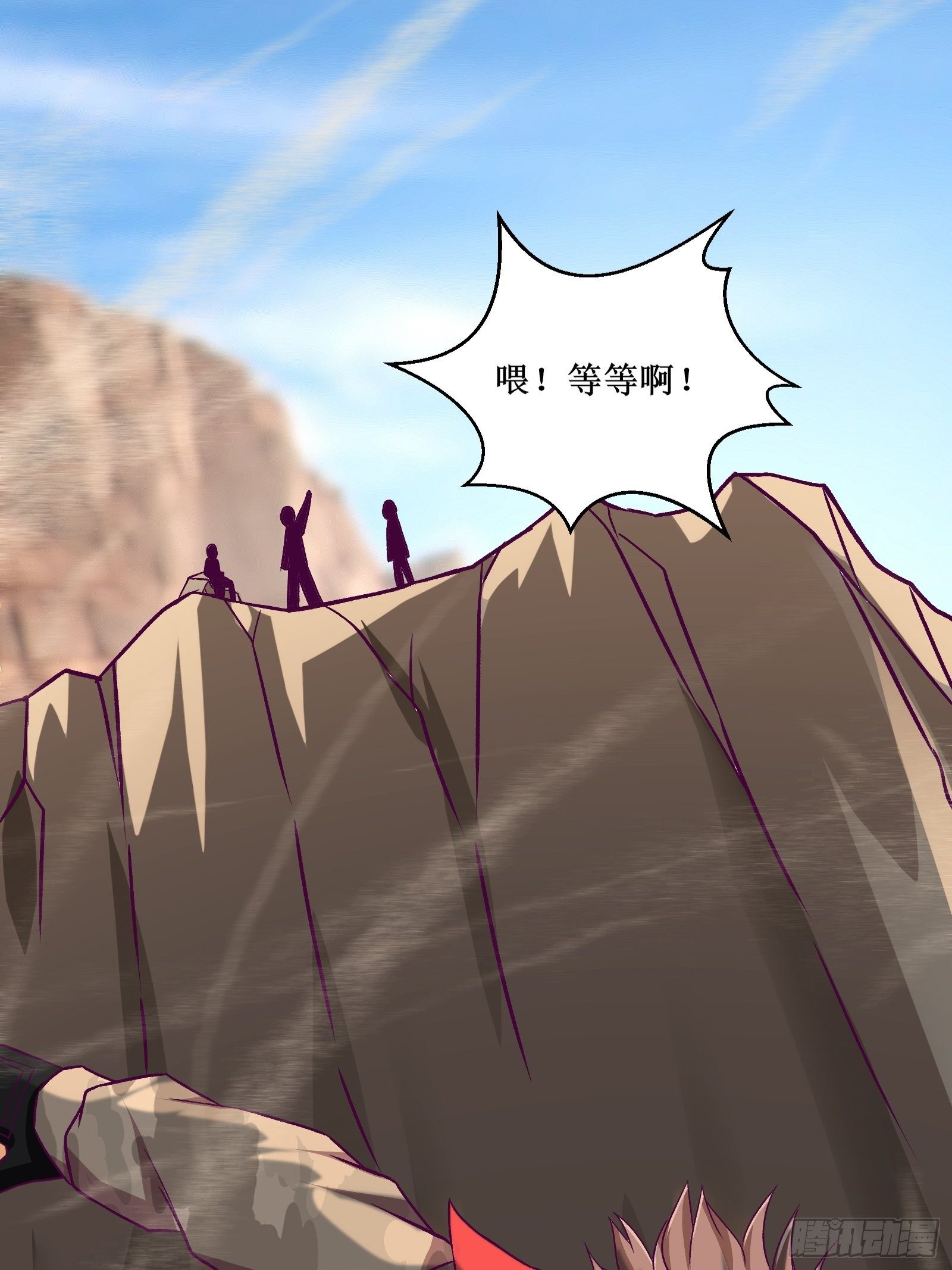 第64话 共同努力-第65话